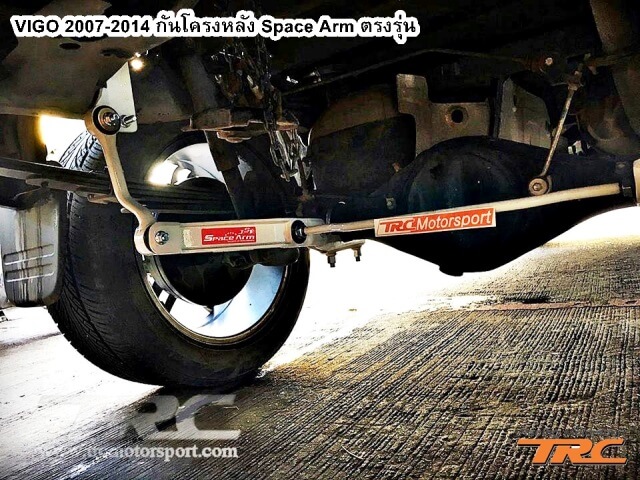 กันโครงหลัง VIGO MONSTER สินค้านำเข้า Pick Up rear spacer arm